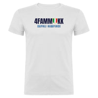 T-shirt Napoli "4fammokk" + portachiavi OMAGGIO - Identity SRLs